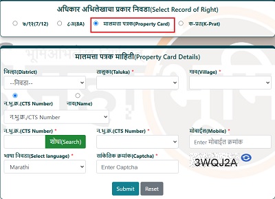 bhumi abhilekh Property Card